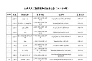 ?亚洲杯预选赛-朱俊龙失绝平三分 胡金秋23+13 中国男篮负日本
